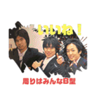 愛される男やすかず（個別スタンプ：10）