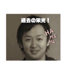 愛される男やすかず（個別スタンプ：17）
