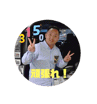 愛される男やすかず（個別スタンプ：18）