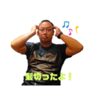愛される男やすかず（個別スタンプ：19）
