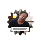 愛される男やすかず（個別スタンプ：23）