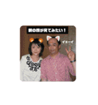 愛される男やすかず（個別スタンプ：28）
