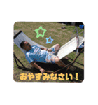 愛される男やすかず（個別スタンプ：29）