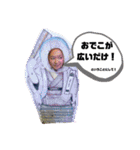 愛される男やすかず（個別スタンプ：30）