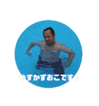 愛される男やすかず（個別スタンプ：31）
