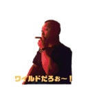 愛される男やすかず（個別スタンプ：33）