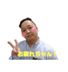 愛される男やすかず（個別スタンプ：37）