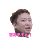 愛される男やすかず（個別スタンプ：39）