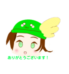 生活で使うようなスカイスタンプ（個別スタンプ：1）