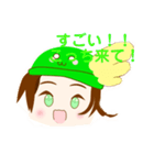 生活で使うようなスカイスタンプ（個別スタンプ：10）