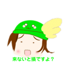 生活で使うようなスカイスタンプ（個別スタンプ：12）