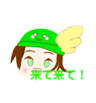 生活で使うようなスカイスタンプ（個別スタンプ：14）
