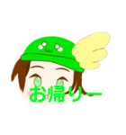 生活で使うようなスカイスタンプ（個別スタンプ：16）
