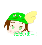生活で使うようなスカイスタンプ（個別スタンプ：18）