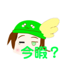 生活で使うようなスカイスタンプ（個別スタンプ：21）