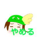 生活で使うようなスカイスタンプ（個別スタンプ：32）