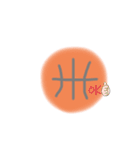 バスケ大好きなひと集合！（個別スタンプ：1）