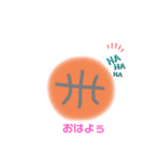 バスケ大好きなひと集合！（個別スタンプ：5）