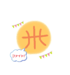 バスケ大好きなひと集合！（個別スタンプ：7）
