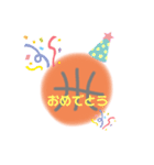 バスケ大好きなひと集合！（個別スタンプ：8）