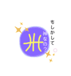バスケ大好きなひと集合！（個別スタンプ：10）