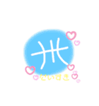 バスケ大好きなひと集合！（個別スタンプ：13）