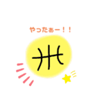バスケ大好きなひと集合！（個別スタンプ：15）
