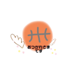 バスケ大好きなひと集合！（個別スタンプ：16）