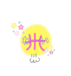 バスケ大好きなひと集合！（個別スタンプ：20）