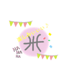 バスケ大好きなひと集合！（個別スタンプ：21）