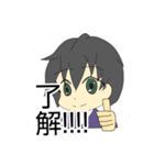 平凡な男の子スタンプ（個別スタンプ：2）