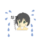 平凡な男の子スタンプ（個別スタンプ：10）