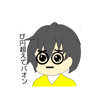 平凡な男の子スタンプ（個別スタンプ：16）