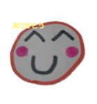 ニコニコちゃん あいさつ（個別スタンプ：2）