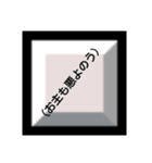 いにしゑの言葉で煽るがよい（個別スタンプ：7）