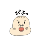 こしこしの日常（個別スタンプ：2）