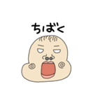 こしこしの日常（個別スタンプ：4）