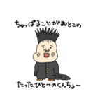 こしこしの日常（個別スタンプ：14）