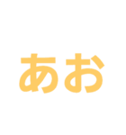 僕たち最強（個別スタンプ：3）