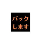 金時郎すたんぷ（個別スタンプ：9）