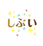 金時郎すたんぷ（個別スタンプ：12）