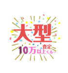 金時郎すたんぷ（個別スタンプ：14）