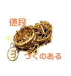 金時郎すたんぷ（個別スタンプ：24）