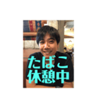 ひろ仕事編（個別スタンプ：2）