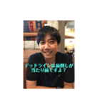 ひろ仕事編（個別スタンプ：14）