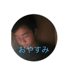 なやたゆゆな（個別スタンプ：5）