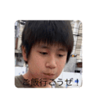 日宇になりたっかまこきんきん（個別スタンプ：1）