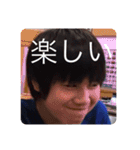 日宇になりたっかまこきんきん（個別スタンプ：5）