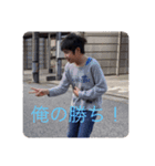 日宇になりたっかまこきんきん（個別スタンプ：8）