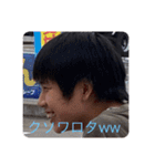 日宇になりたっかまこきんきん（個別スタンプ：11）